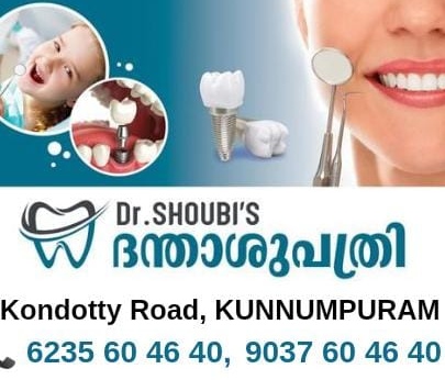 Dr Shoubi's Dental